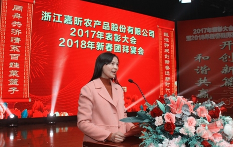 同舟共濟(jì)情系百姓菜籃子，繼往開來創(chuàng)新奮進(jìn)新時代