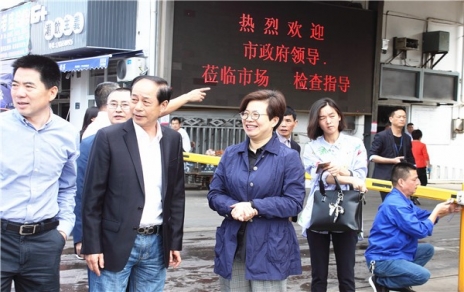 領(lǐng)會(huì)精神，真抓實(shí)干，全力確保食品安全工作