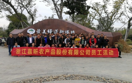 動(dòng)出健康與活力！工會(huì)組織員工健身走活動(dòng)