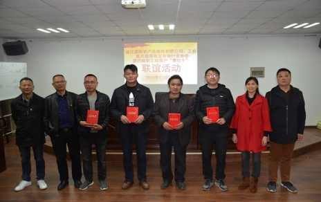 聯(lián)誼活動(dòng)聯(lián)出友誼，和諧一家和衷共濟(jì)！