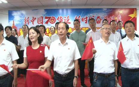 “增干勁 保供應(yīng) 為民生”，慶祝新中國(guó)成立70周年系列報(bào)道之四 ---組織舉辦“愛(ài)我中華 追夢(mèng)奔跑”系列活動(dòng)