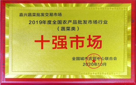 載譽而歸，再接再厲