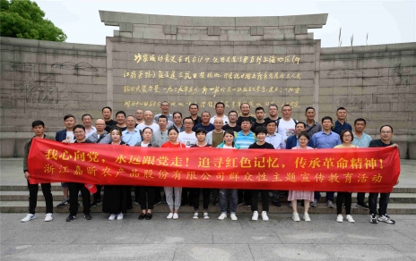 我心向黨，永遠(yuǎn)跟黨走！ ――群眾性主題宣傳教育活動(dòng)系列 參觀常熟沙家浜愛國主義教育基地