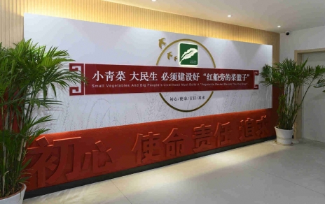 奮力創(chuàng)建成為“浙江省專業(yè)市場(chǎng)黨建示范點(diǎn)”！ ---是鼓舞，更是鞭策，責(zé)任在肩邁步新征程！