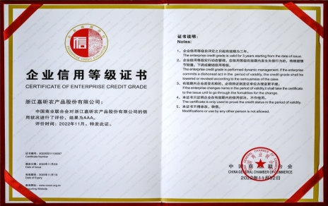 喜添新榮譽(yù) 奮斗新一年！