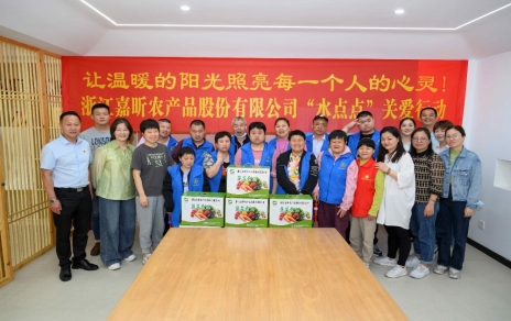 讓溫暖的陽光照亮每一個人的心靈， ---“水點(diǎn)點(diǎn)”在行動！
