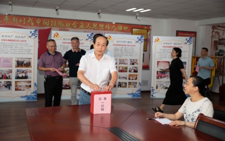 心意，在這里傳遞！ ---積極響應(yīng)“慈善一日捐”活動