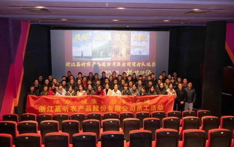 豐富文化生活，在觀影中汲取內(nèi)涵提升正能量