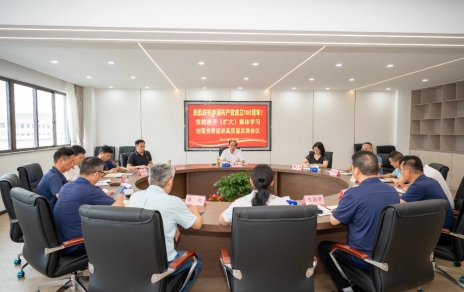 錨定新目標(biāo)、調(diào)動(dòng)新激情、奔赴新征程！ ---以實(shí)際行動(dòng)慶祝中國(guó)共產(chǎn)黨成立103周年！