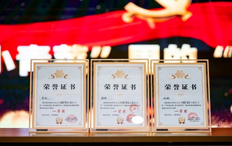 “百姓話(huà)講百姓事，微宣講顯大作用” ---我單位在城南街道創(chuàng)意微黨課宣講活動(dòng)中喜獲第一！