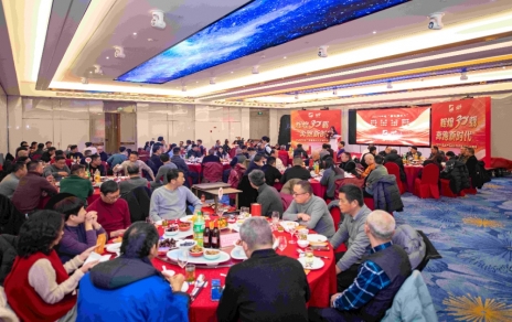 記錄成長，感恩過往；奮斗當(dāng)下，逐夢明天！ ---隆重召開市場成立30周年慶暨2024年度工作表彰大會